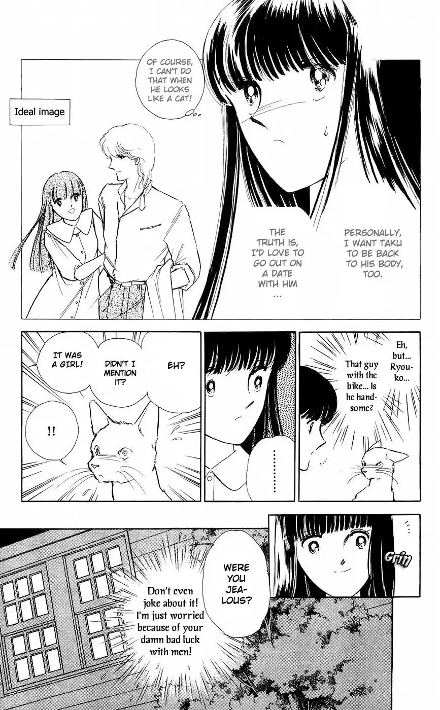 Ryouko no Shinrei Jikenbo Chapter 9 13